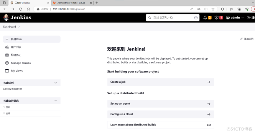             Jenkins部署静态网站_服务器_47