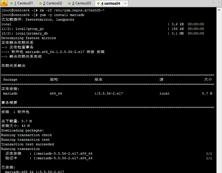 配置MySQL读写分离_sql_40