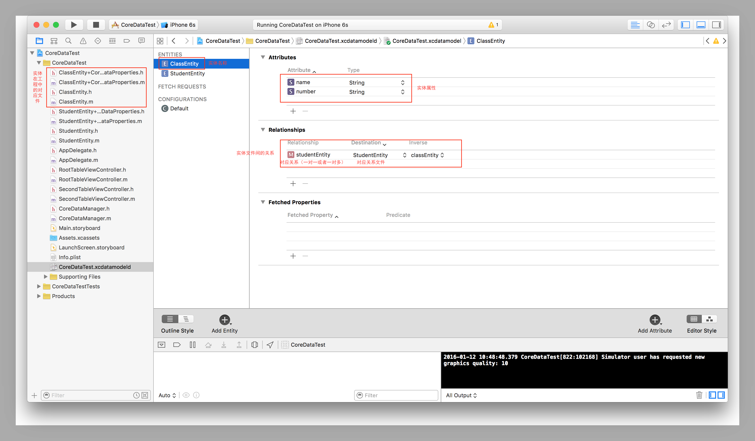 CoreData多表操作._ide