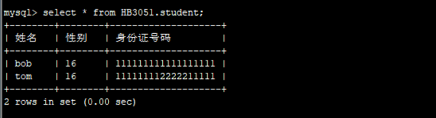 配置MySQL读写分离_sql_49