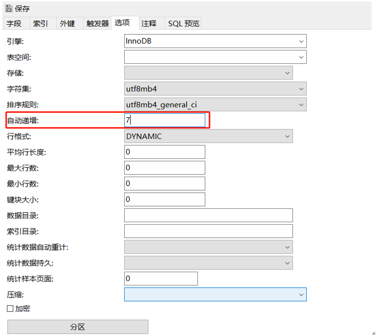 主键和分页和ActiveRecord和SimpleQuery_分页_03