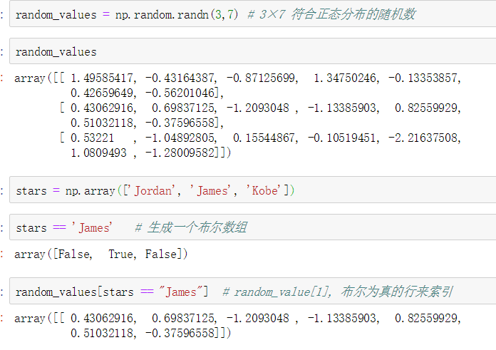 array函数 np python numpy array函数_数组_11