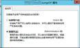 JumpServer管理员权限/行权问题