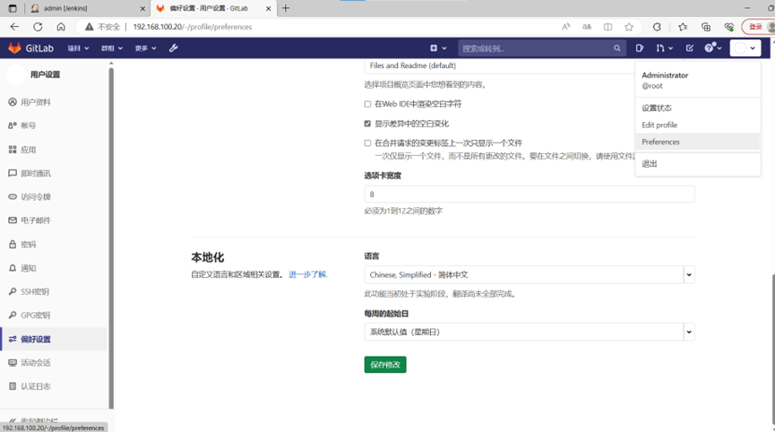             Jenkins部署静态网站_Jenkins_25