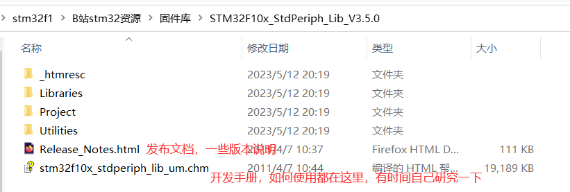 stm32新建工程步骤_另存为_08