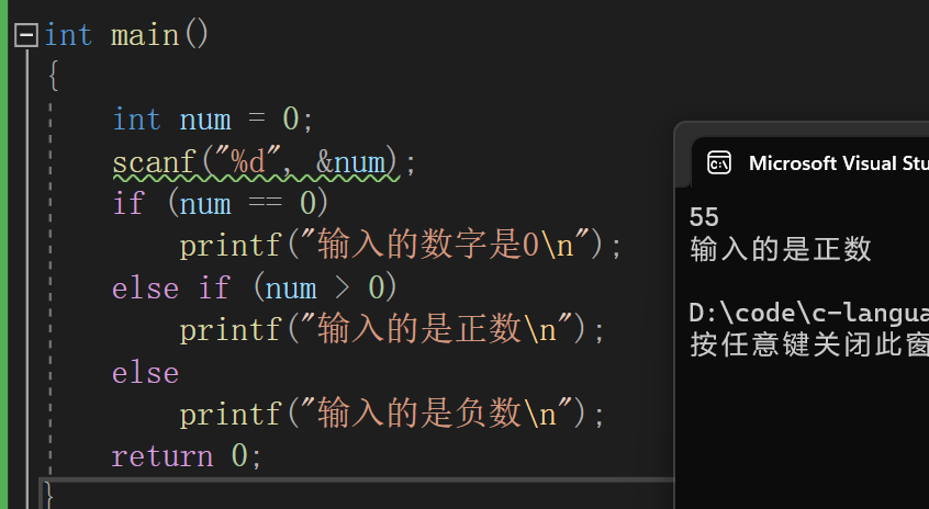 C语言 分支与循环（上）_switch语句_06