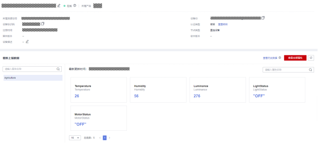 【福利活动】深度体验OpenHarmony对接华为云IoT-鸿蒙开发者社区