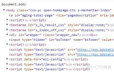 JavaScript学习 -- DOM文档节点和元素节点_css_02