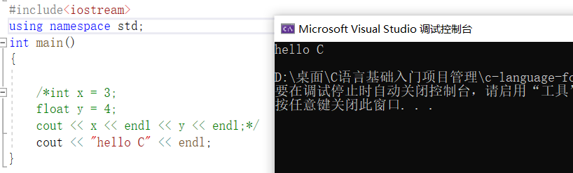 C++入门知识详解（1）_缺省参数_21