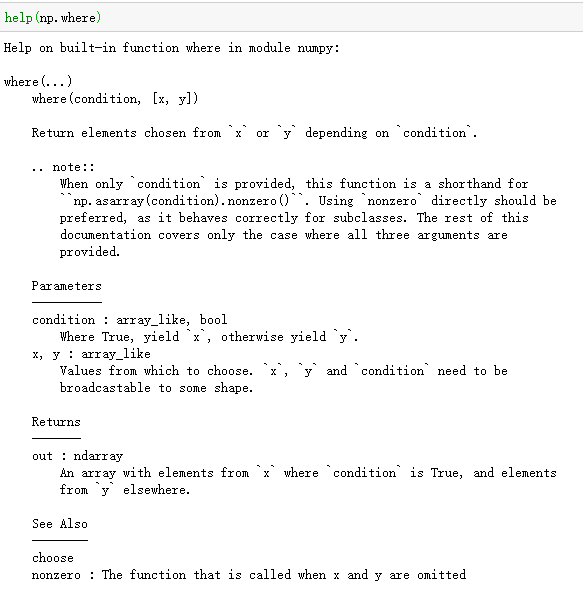 array函数 np python numpy array函数_2d_16