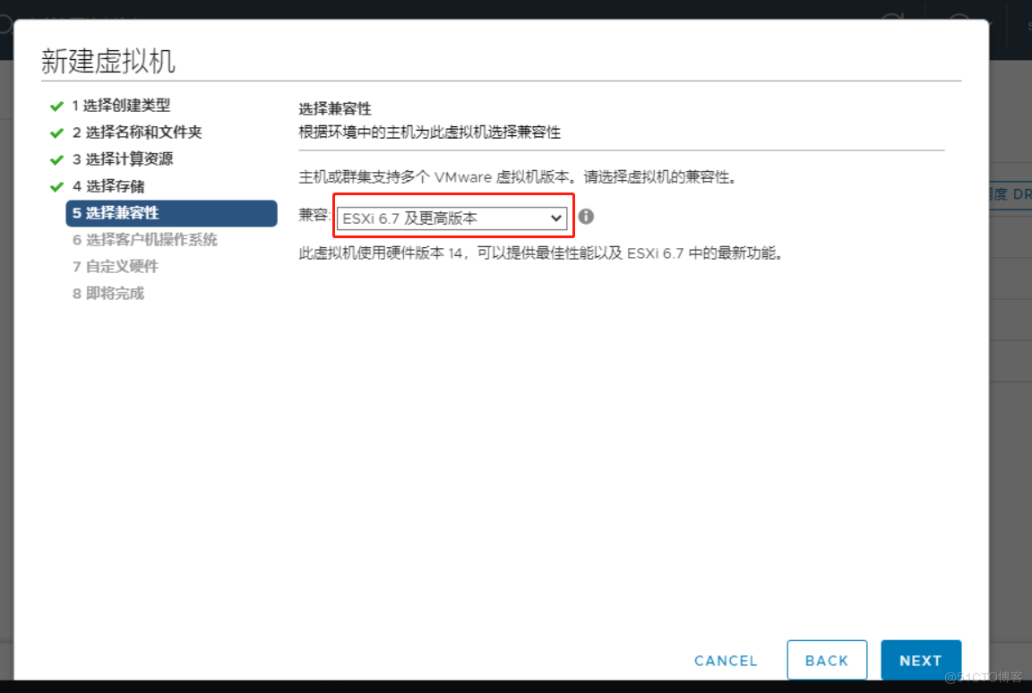 VMware vSphere client创建虚拟机_vSphere Client_06