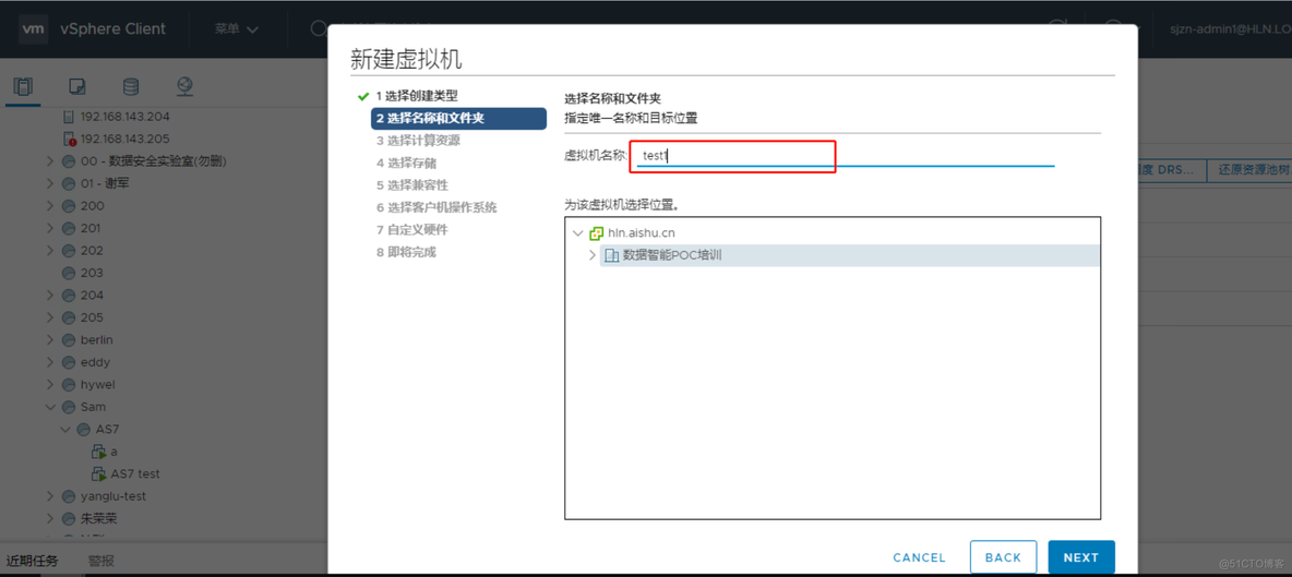 VMware vSphere client创建虚拟机_vSphere Client_03