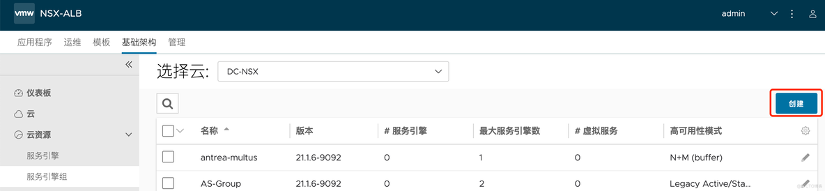 如何在 Kubernetes 下实现 Loadbalancer 服务发布_Service type Loadbal_17