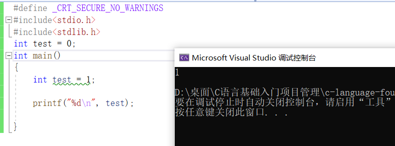 C++入门知识详解（1）_命名空间_02