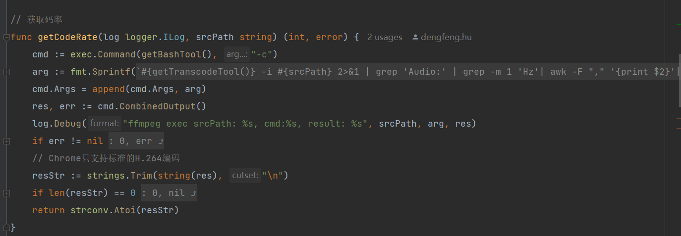 golang 使用ffmpeg工具实现音视频转码_bash_03