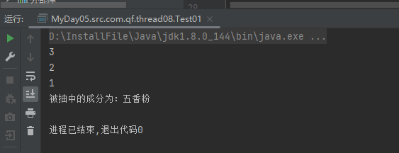 7月3日----线程的基本概念、线程类、任务类、线程优先级、sleep()方法（休眠）、yield()方法（礼让）、join方法（合并）、interrupt()方法（中断）_线程优先级_03