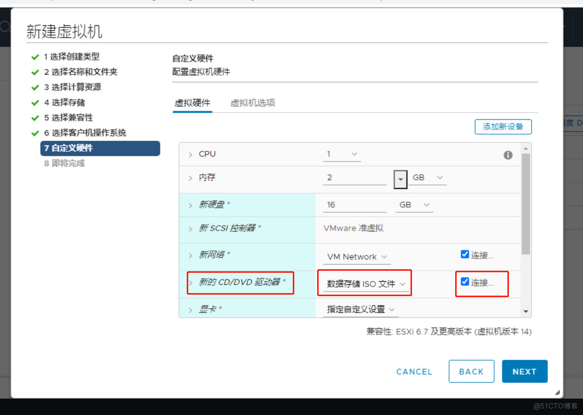 VMware vSphere client创建虚拟机_vSphere Client_11