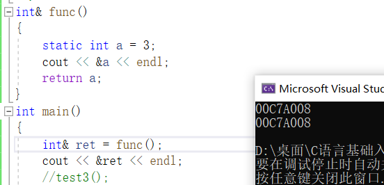 C++入门知识详解（2）_C++基础详解_50