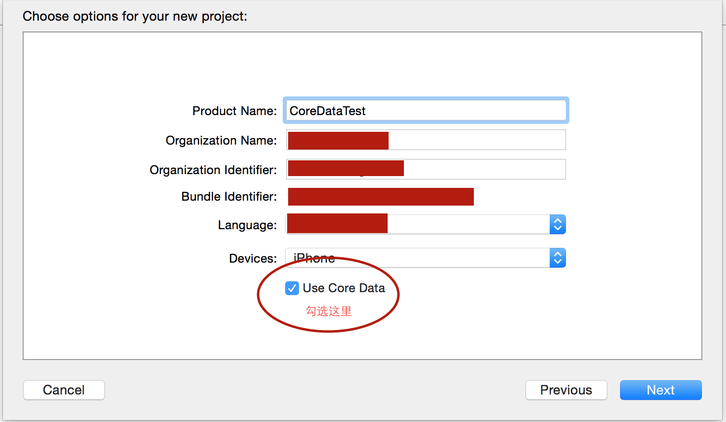 关于CoreData的理解和使用._#import