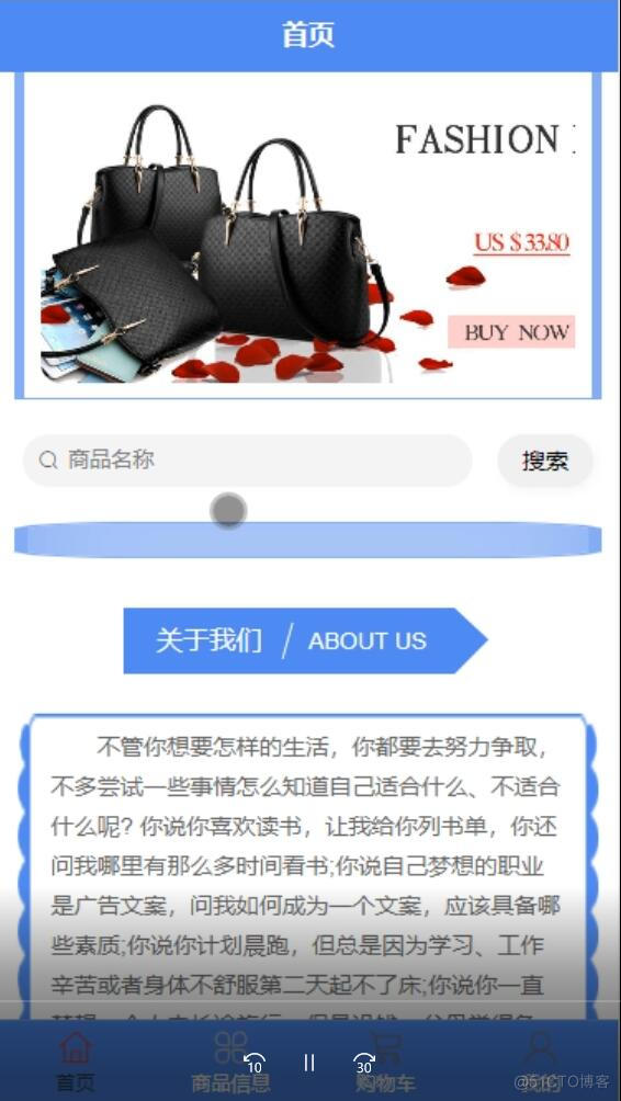 家庭购物微信小程序-计算机毕业设计源码+LW文档_购物系统