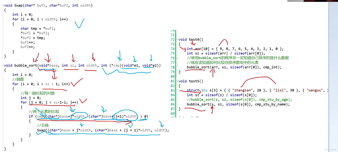 指针内容复习，数组指针，指针数组，函数指针，qsort冒泡排序_函数指针_08
