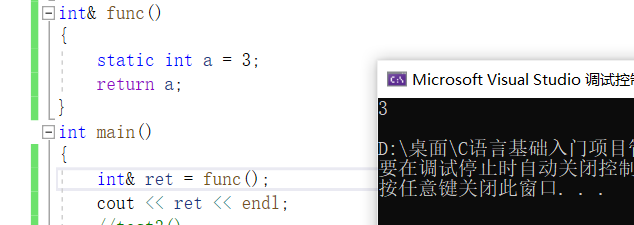 C++入门知识详解（2）_C++基础详解_49