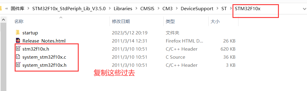 stm32新建工程步骤_另存为_12