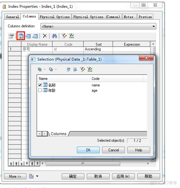 PowerDesigner物理模型用法总结_选项卡_16