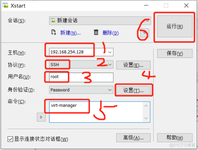 kvm虚拟机Linux安装kvm CentOS7_kvm_18