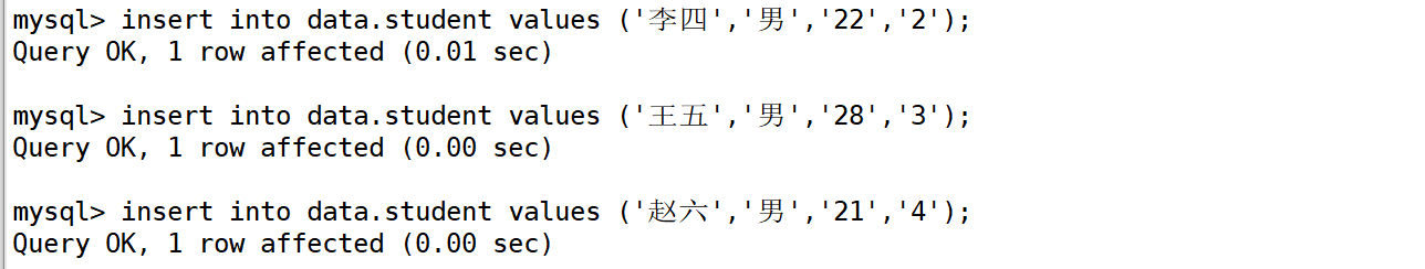 mysql数据备份恢复,完全备份和增量备份_二进制日志_17