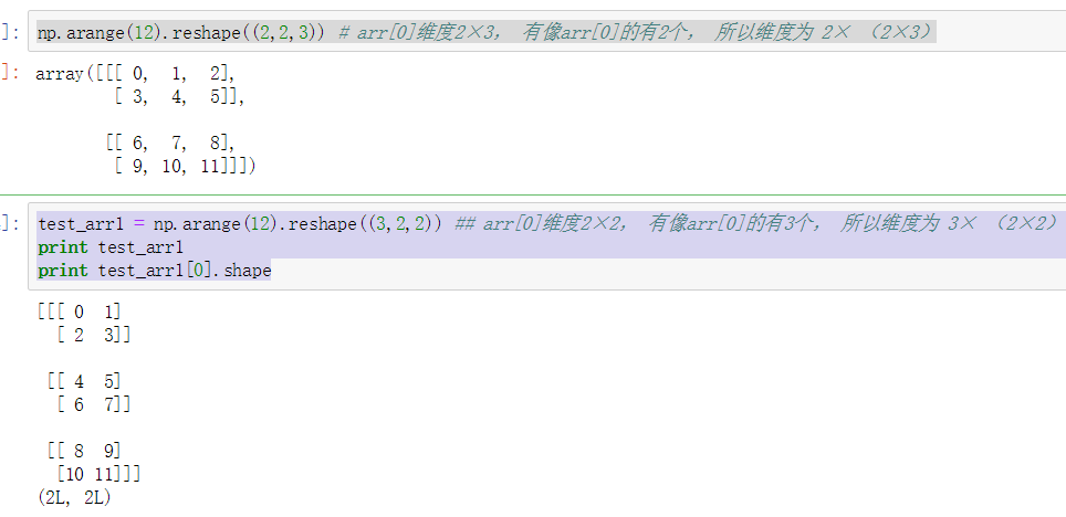 array函数 np python numpy array函数_3d_09
