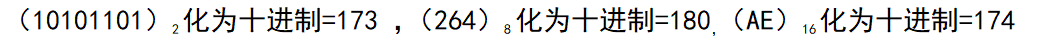 2021年11月网络管理师 上午之六_补码_05