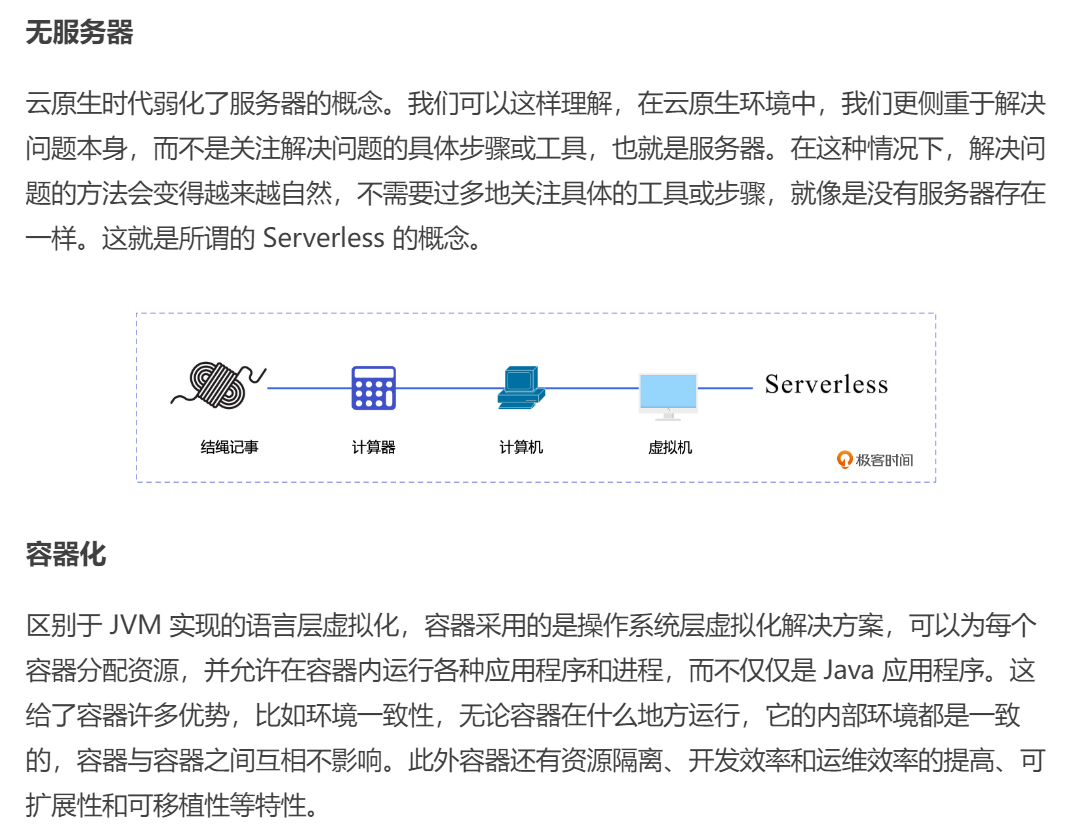 深入学习JVM01_JVM_06