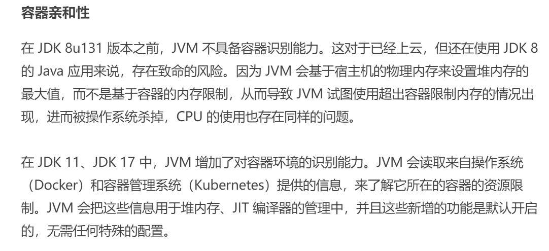 深入学习JVM01_Java_11