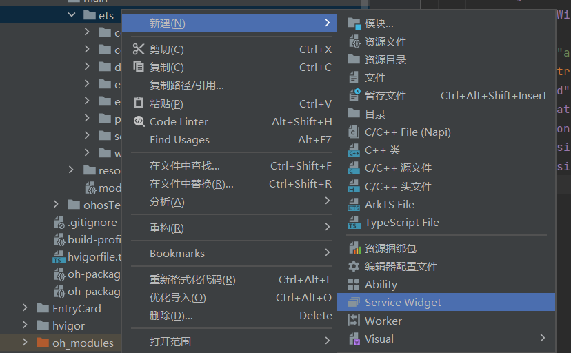 HarmonyOS元服务开发实践：桌面卡片字典-鸿蒙开发者社区