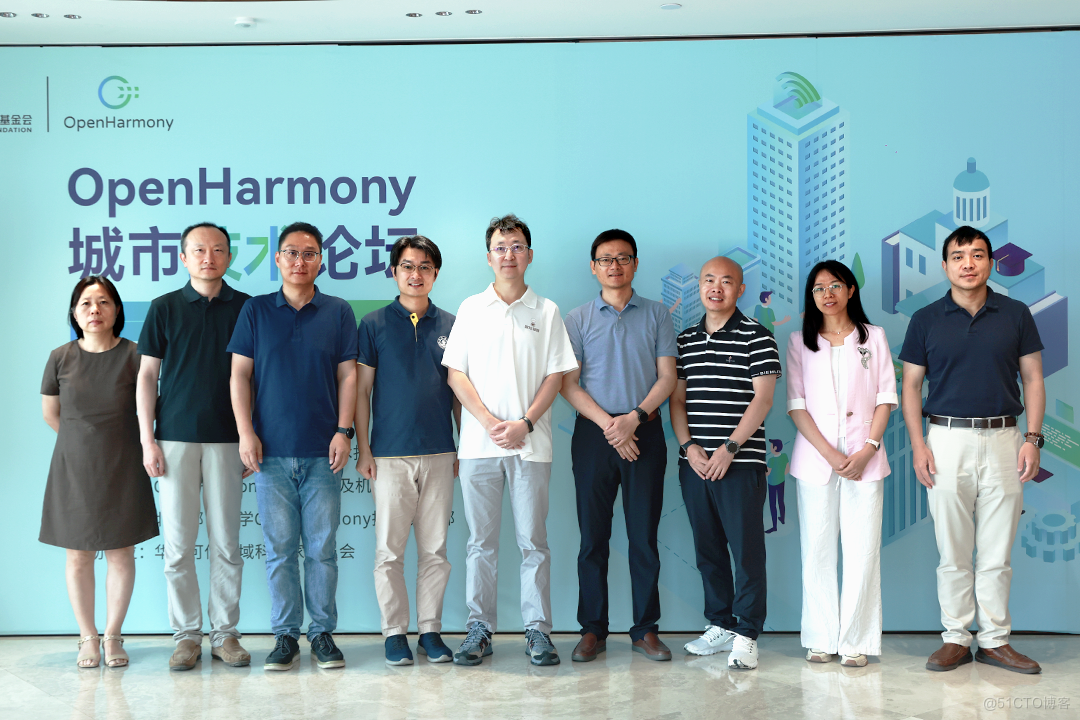 OpenHarmony社区运营报告（2023年7月）-开源基础软件社区