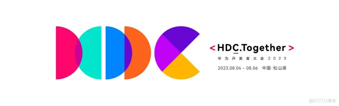 【直播合集】HDC.Together 2023 精彩回顾！收藏勿错过~-开源基础软件社区