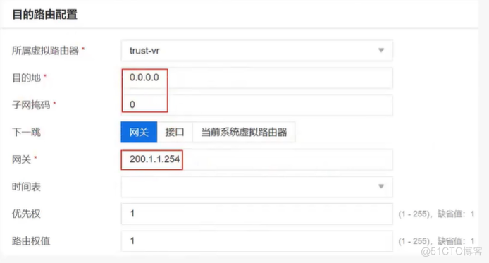 HCSA(Hillstone)——接口与路由技术_策略路由_04