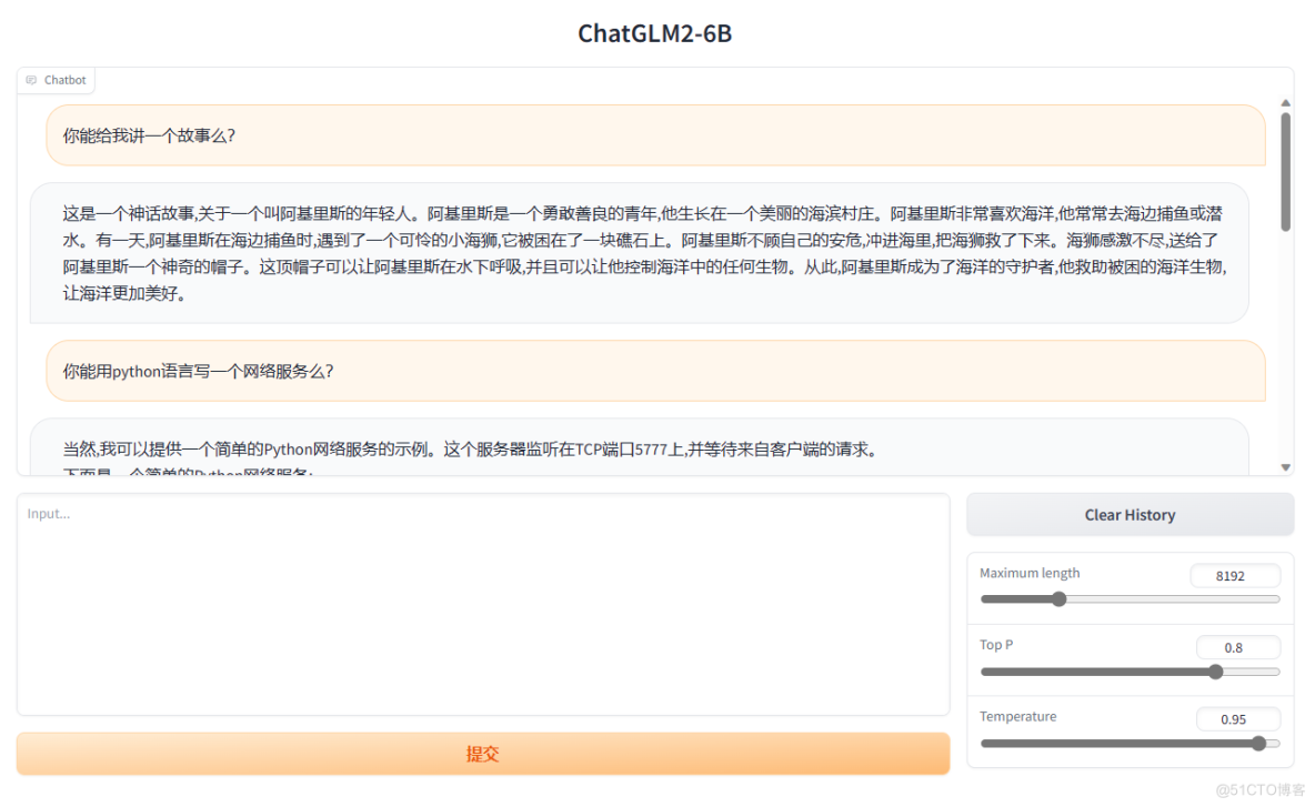 ChatGLM2-6B本地化部署_chatgpt_02