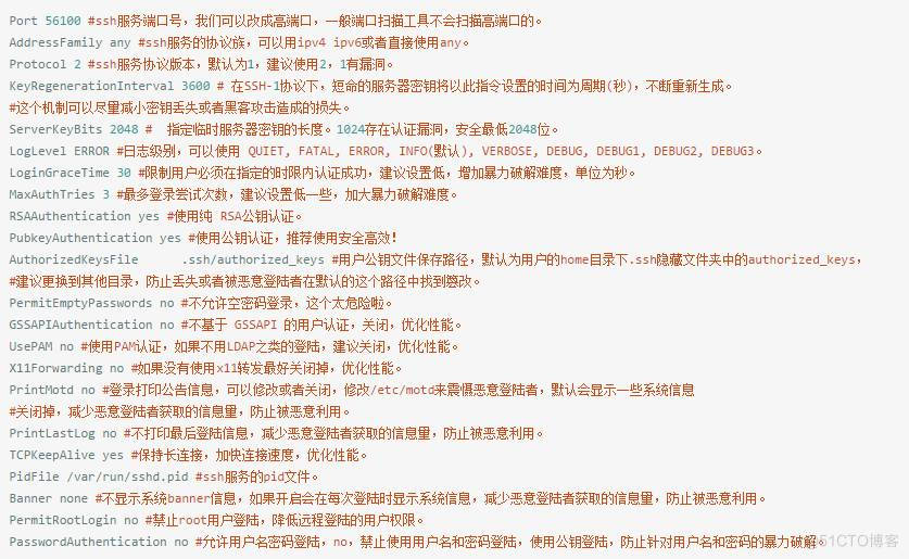 linux服务器ssh配置小技巧_ssh