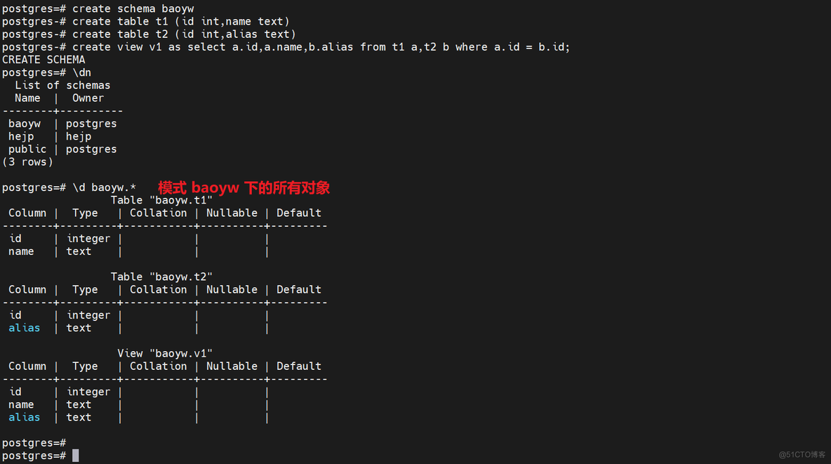 PostgreSQL-模式 schema_public_06