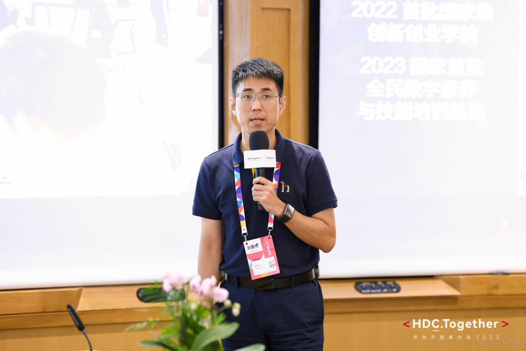 OpenHarmony携千行百业创新成果亮相HDC.Together 2023-开源基础软件社区