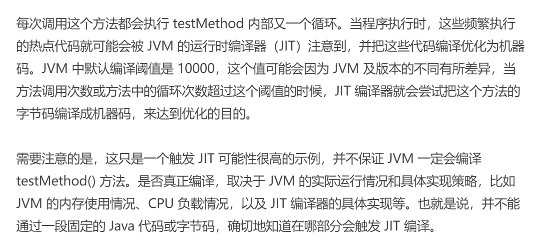 深入学习JVM01_Java_38