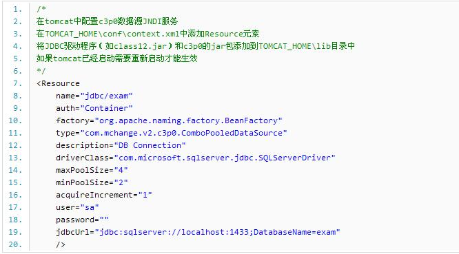 java 配置host Java 配置数据服务_java 配置host_07