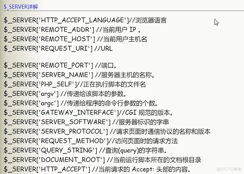 SQL注入(二)手工注入流程，实战，文件读写_网络安全_08