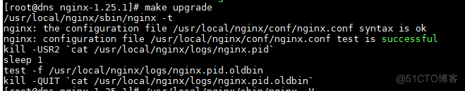 NGINX版本升级_Nginx_06