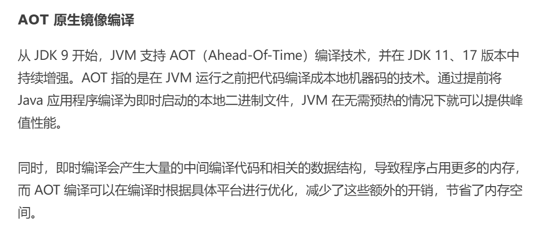 深入学习JVM01_JVM_12