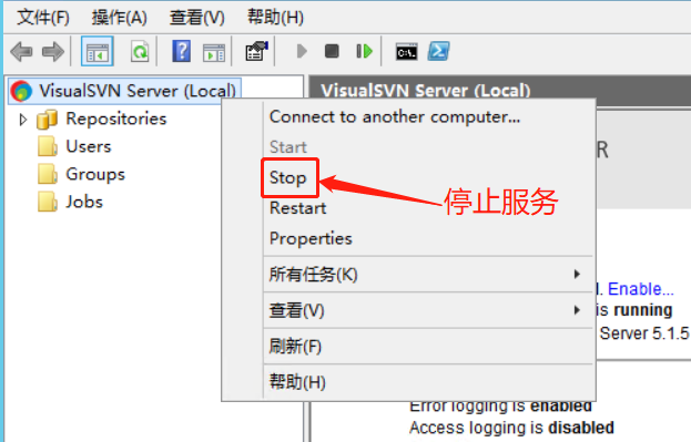 VisualSVN服务器迁移(Windows)_服务器