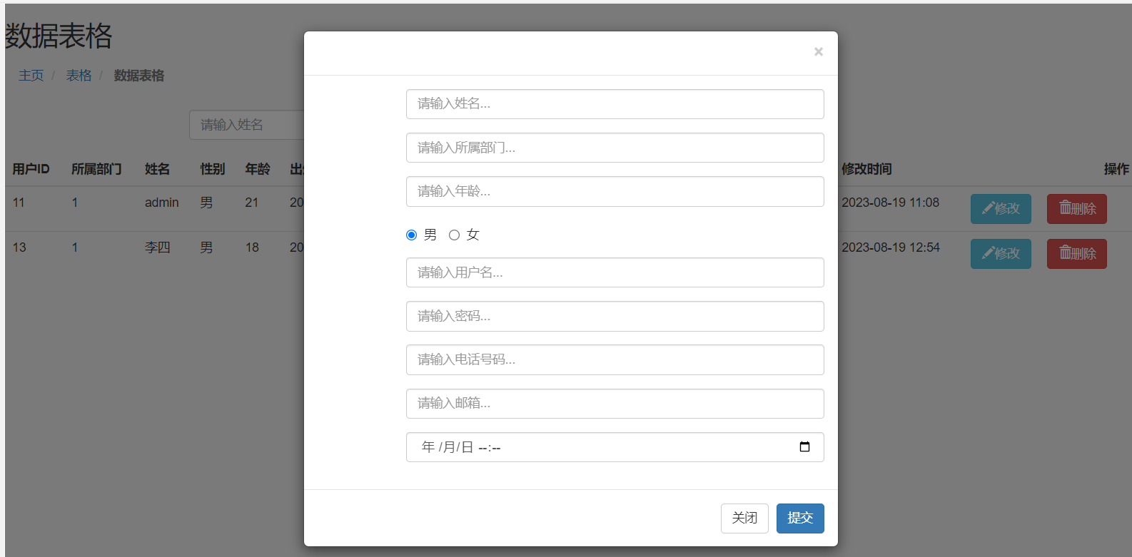 bootstrap页面集成jquery异步请求_jquery_03