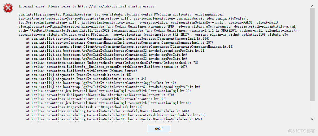 com.intellij.diagnostic.PluginException报错导致无法启动idea  _踩坑